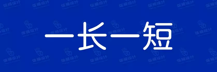 2774套 设计师WIN/MAC可用中文字体安装包TTF/OTF设计师素材【030】